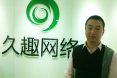 專(zhuān)訪(fǎng)久趣副總裁黃子灃談《封天傳》