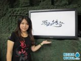 專訪《蜀山傳奇》運(yùn)營經(jīng)理劉婉婷