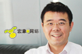 宏象網(wǎng)絡(luò)副總郭子弘專訪