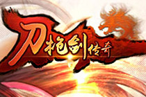 2D武俠題材RPG頁游《刀槍劍傳奇》曝光