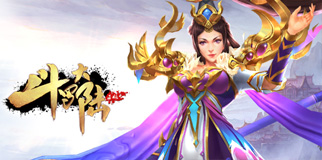 斗羅大陸H5戰(zhàn)力提升的15種方式