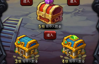 來(lái)吧國(guó)王副本玩法必看攻略 獎(jiǎng)勵(lì)超級(jí)豐厚