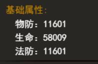 龍城霸業(yè)H5遁甲裝備玩法秘籍