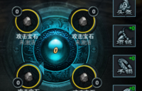 瑯琊榜之風(fēng)起長林寶石碎片如何獲得