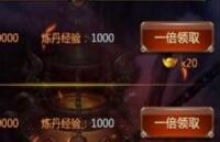 斗羅大陸H5煉丹爐玩法最全攻略