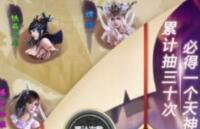 御劍決H5萬寶閣玩法攻略 御靈如何獲得