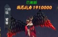 云巔H5世界BOSS攻略 BOSS刷新時間介紹