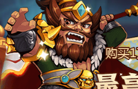 亂戳三國(guó)2如何獲得曹操諸葛亮 紅將獲取攻略