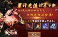 一世之尊競(jìng)技場(chǎng)提升排名攻略 一招贏在起跑線