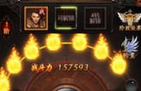 決戰(zhàn)沙城羽翼精煉玩法攻略