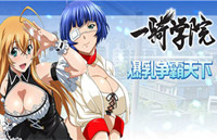 一騎學(xué)院橙將怎么選 首推武將攻略