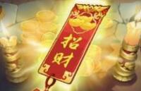 大鬧天宮:七十二變?nèi)绾潍@取大量元寶