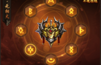 決戰(zhàn)沙城斗魂怎么玩 斗魂功能介紹