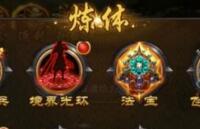 龍城霸業(yè)龍血武魂怎么玩 龍血武魂攻略