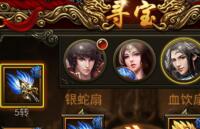 屠龍之王橙裝如何獲取 戰(zhàn)力飆升攻略