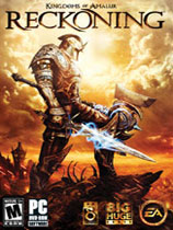 阿瑪拉王國：懲罰