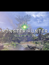 怪物獵人世界