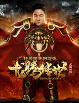 貪玩?zhèn)魇? / data-HbcH=