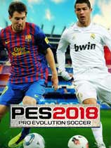 實(shí)況足球2018