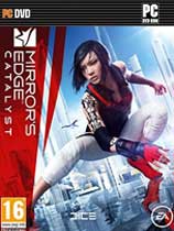 鏡之邊緣：催化劑