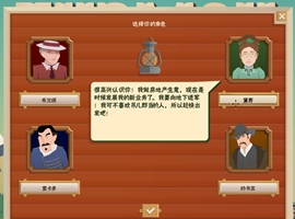 石油騷動(dòng)游戲截圖