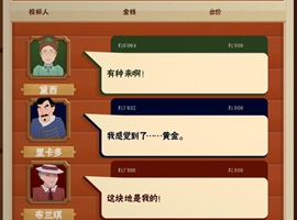 石油騷動(dòng)高清壁紙