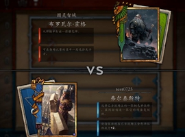 巫師之昆特牌高清截圖