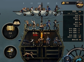 暴風雨高清截圖