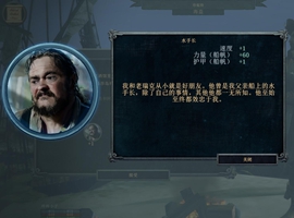 暴風雨游戲截圖