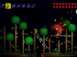 泰拉瑞亞高清壁紙