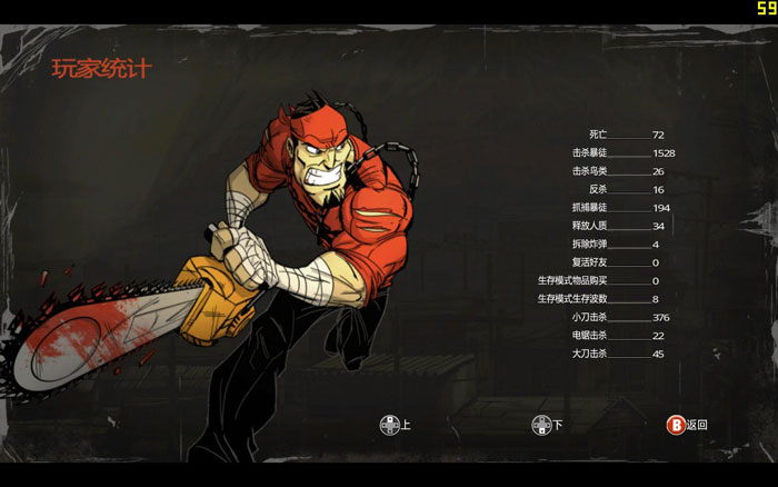 閃克2游戲界面截圖