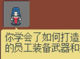 武器店物語主線任務(wù)