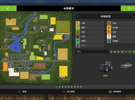 模擬農(nóng)場17高清截圖