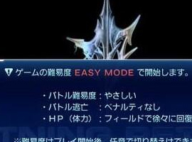 最終幻想13：雷霆歸來游戲截圖四