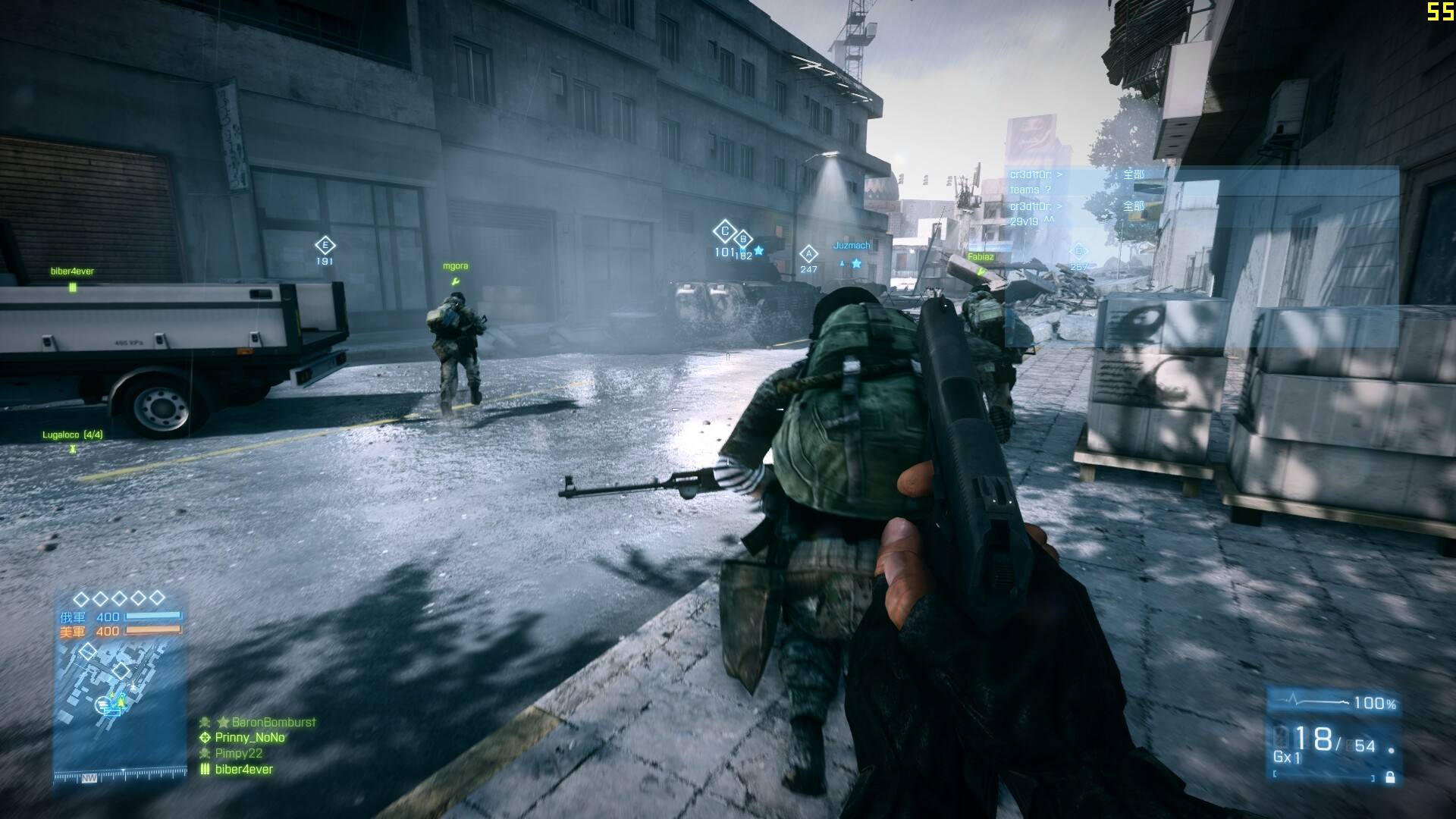 戰(zhàn)地3高清壁紙