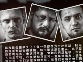 我的戰(zhàn)爭游戲截圖一