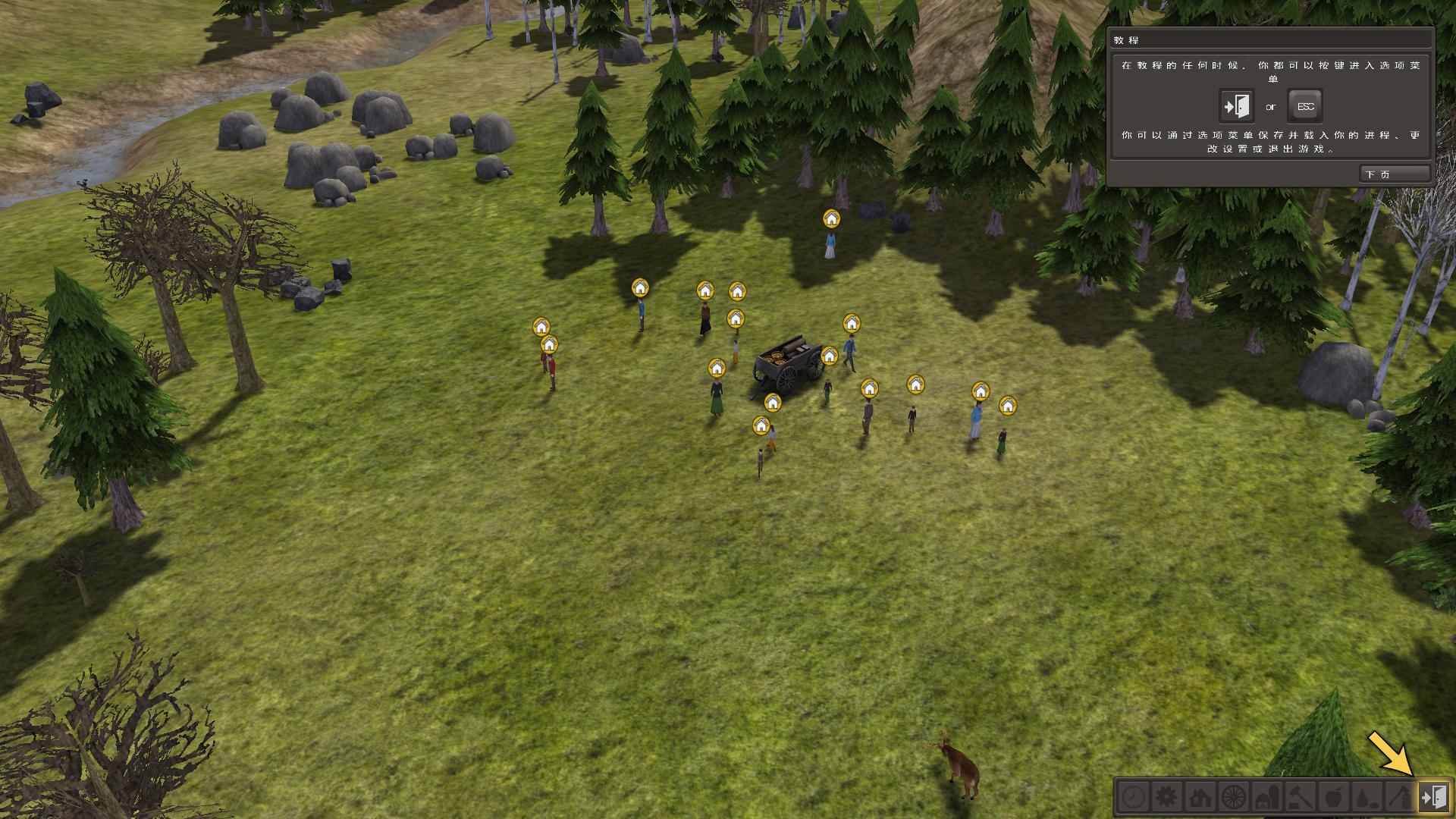 放逐之城中文漢化截圖