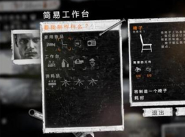 我的戰(zhàn)爭游戲截圖二