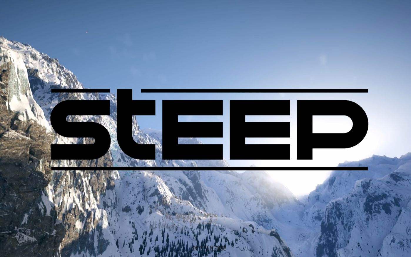 極限巔峰高清壁紙