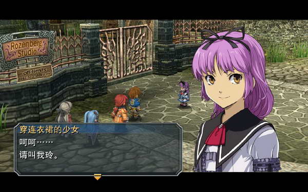 英雄傳說：零之軌跡游戲截圖