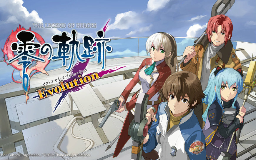 英雄傳說：零之軌跡角色欣賞