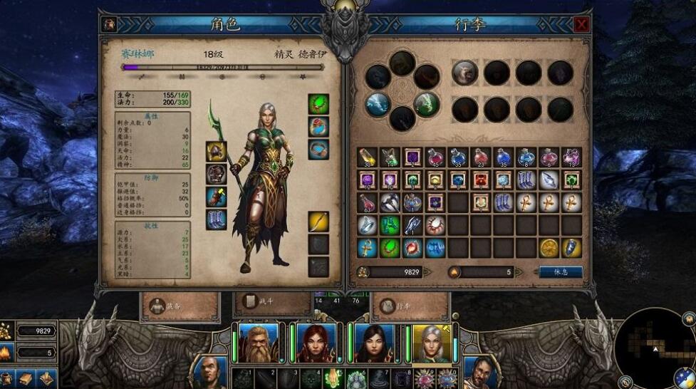 魔法門10：傳承游戲截圖分享