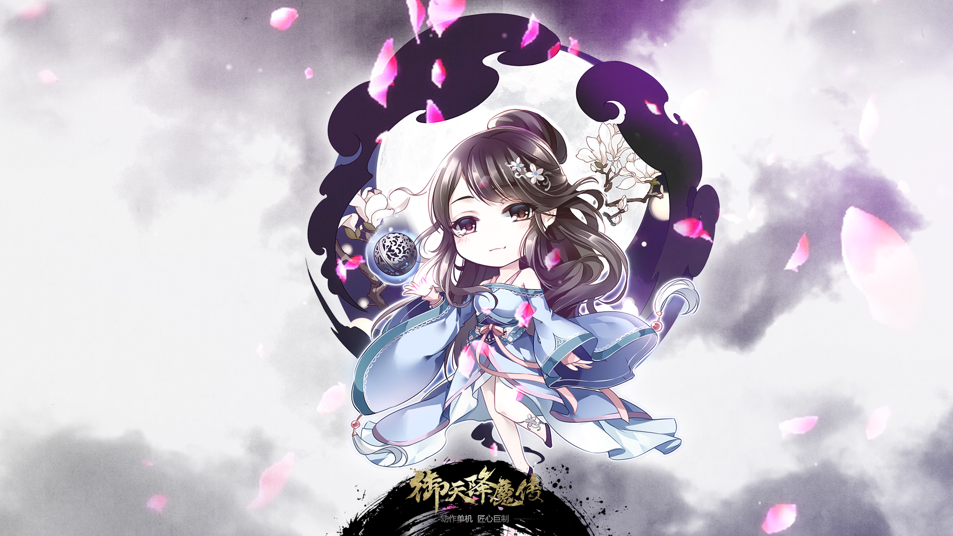 御天降魔傳游戲Q版壁紙