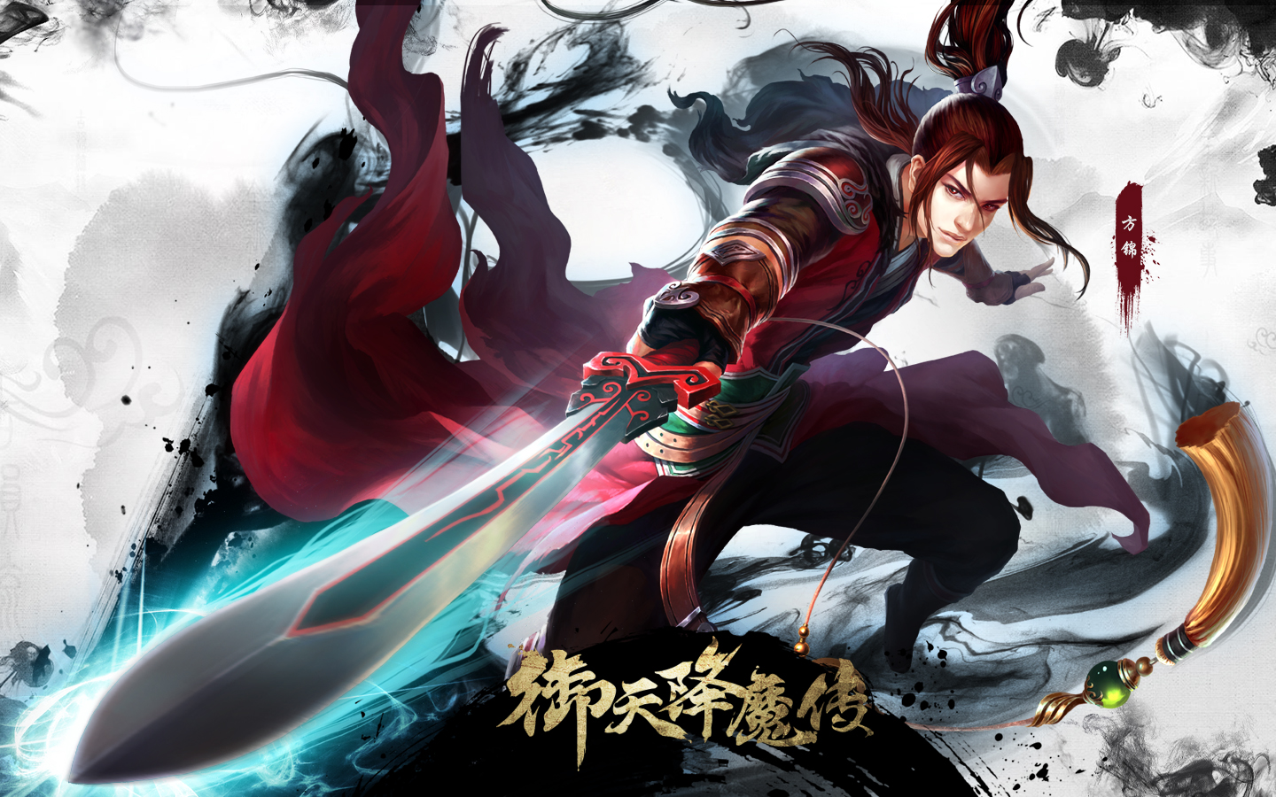 御天降魔傳角色原畫(huà)欣賞