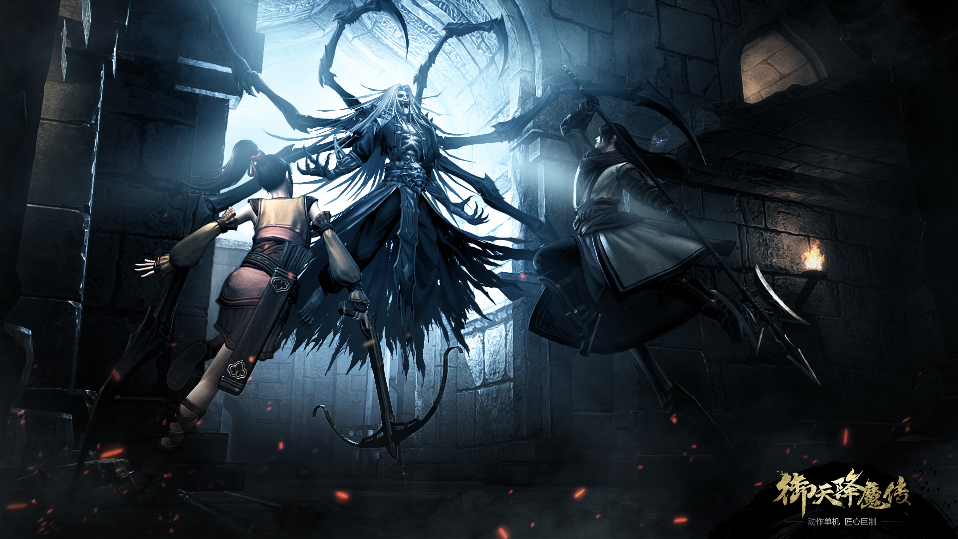 御天降魔傳游戲截圖欣賞