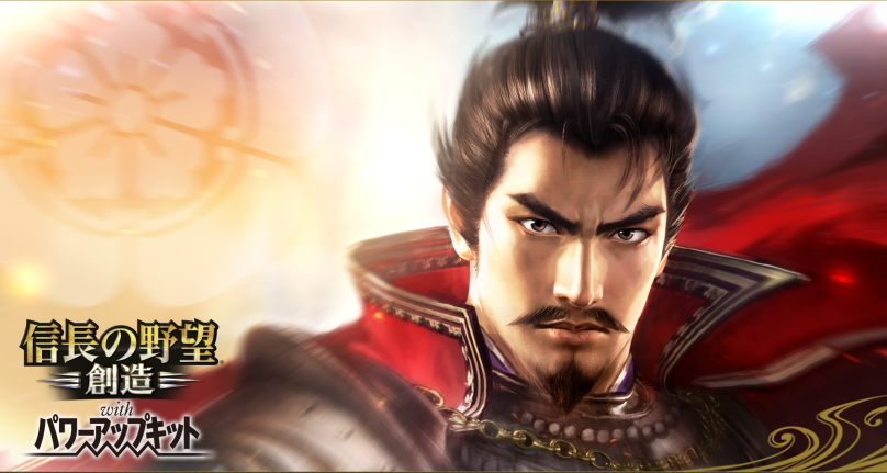 信長(zhǎng)之野望14：創(chuàng)造人設(shè)原畫