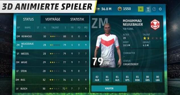 足球經(jīng)理2017游戲截圖