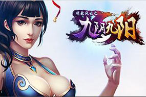 《九陰九陽》紅顏神雕伴江湖 技能超華麗