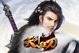 《天劍狂刀》問鼎江湖之巔 武俠頁游新標(biāo)桿