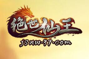 《絕世仙王》同名小說改編 如畫仙俠場(chǎng)景